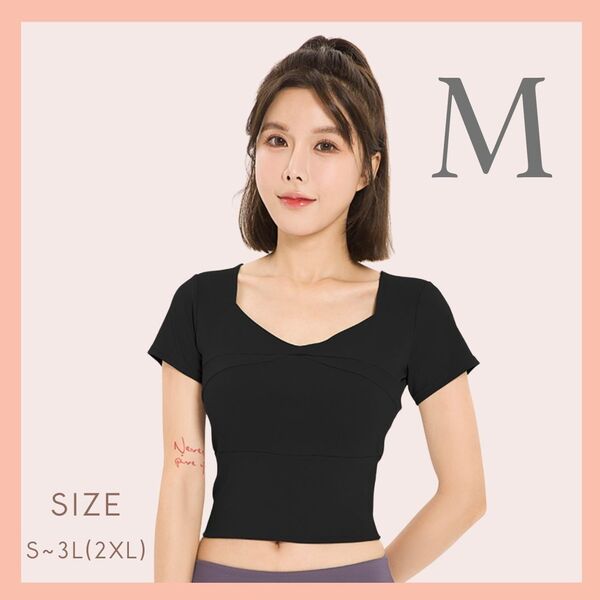 半袖 ブラトップ M ブラック 黒 カップ付き ヨガウェア インナー Tシャツ ランニング トレーニング フィットネス トップス