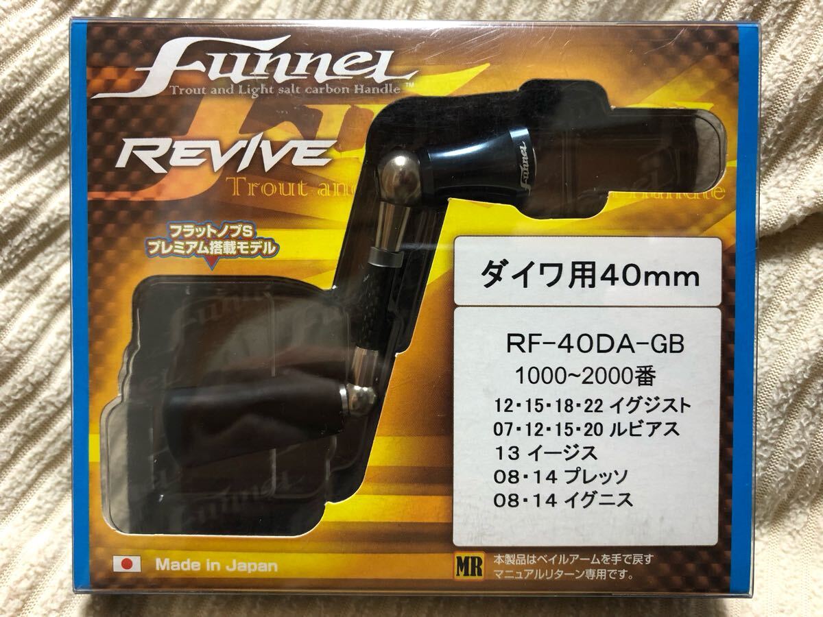 Yahoo!オークション -「ファンネル 40mm」(リール Yahoo!オークション -「ファンネル 40mm」(リール