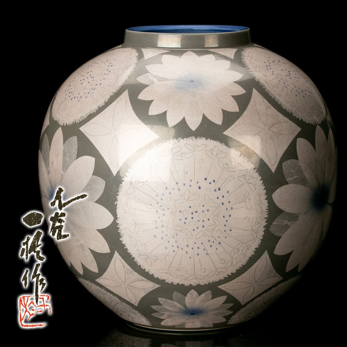 Yahoo!オークション -「中田一於」(花器、壷) (九谷)の落札相場 Yahoo!オークション -「中田一於」(花器、壷) (九谷)の落札相場