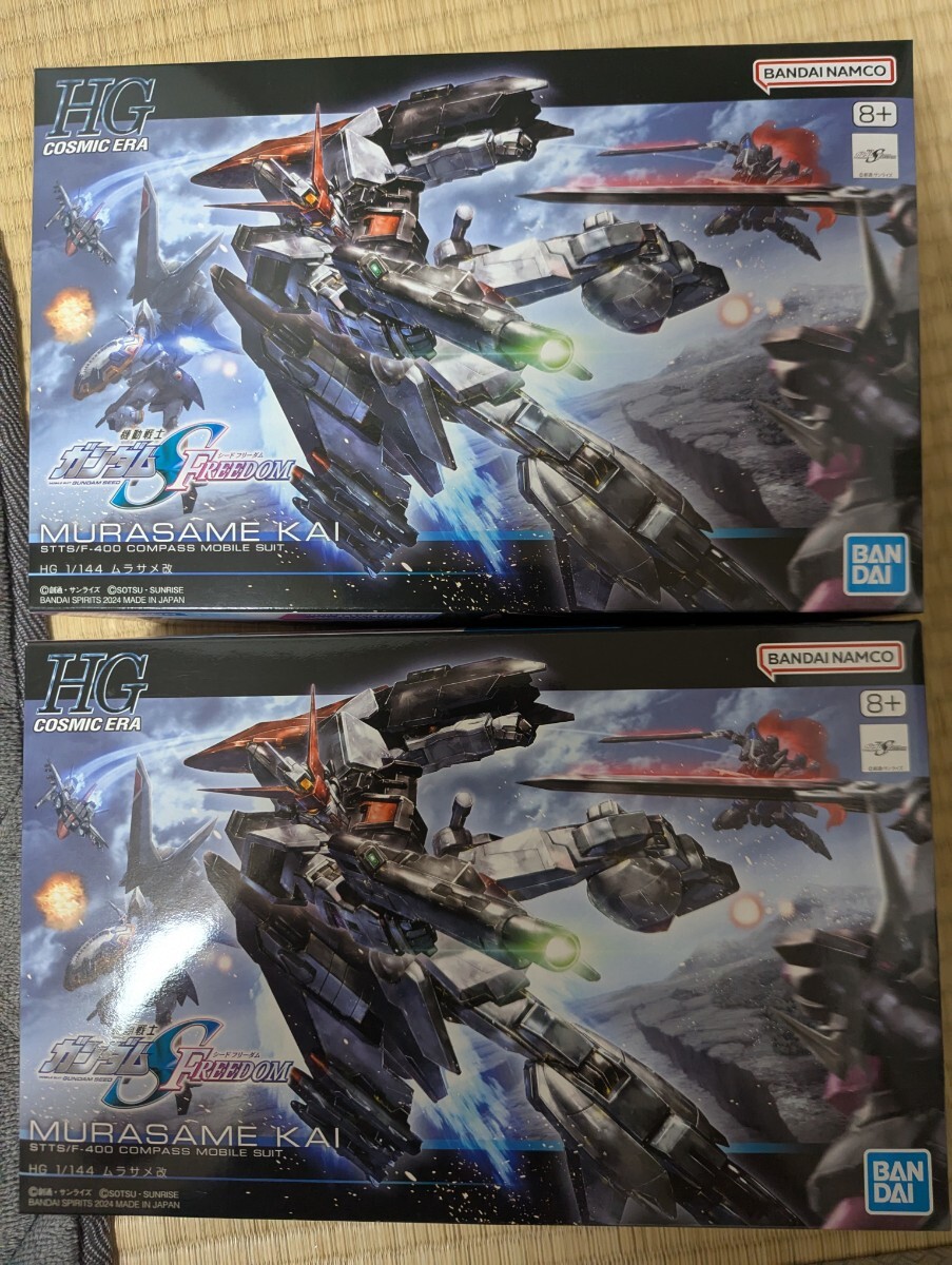 2025年最新】Yahoo!オークション -ガンプラ 未組立(プラモデル 2025年最新】Yahoo!オークション -ガンプラ 未組立(プラモデル