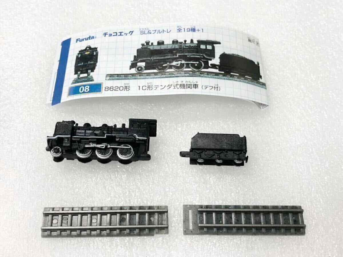 2025年最新】Yahoo!オークション -チョコエッグ ブルトレの中古