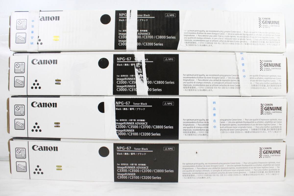 Yahoo!オークション -「npg 67」(キヤノン) (トナー)の落札相場 Yahoo!オークション -「npg 67」(キヤノン) (トナー)の落札相場