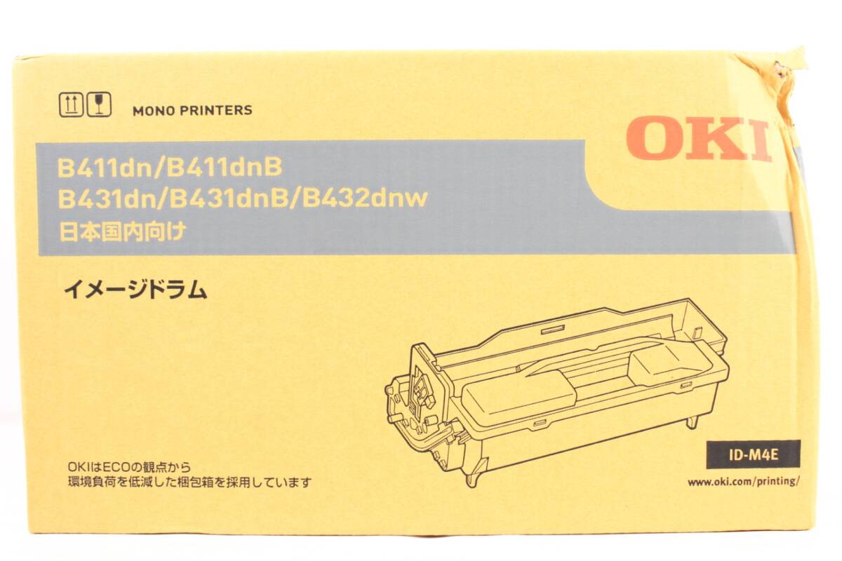 Yahoo!オークション -OKI(トナー)の落札相場・落札価格 Yahoo!オークション -OKI(トナー)の落札相場・落札価格