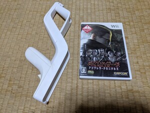 wii ソフト バイオハザード アンブレラ クロニクルズ ザッパー