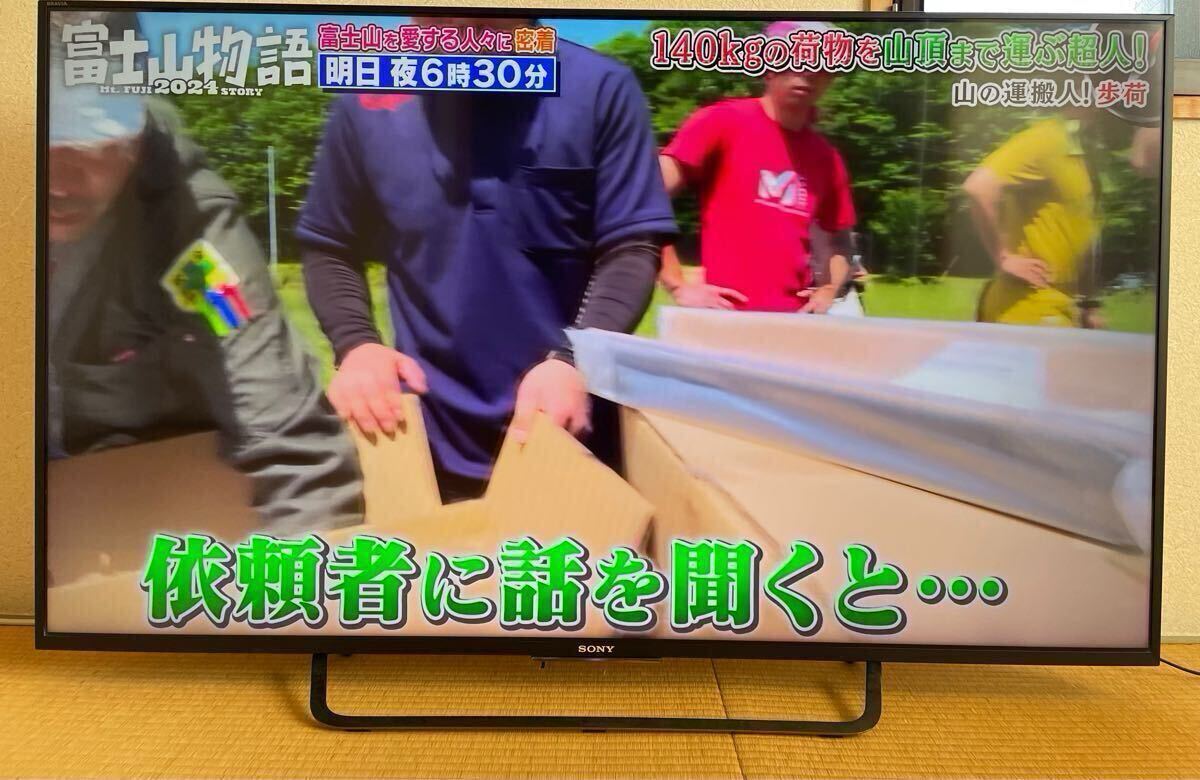 Yahoo!オークション -「kj-55x8500c」の落札相場・落札価格 Yahoo!オークション -「kj-55x8500c」の落札相場・落札価格