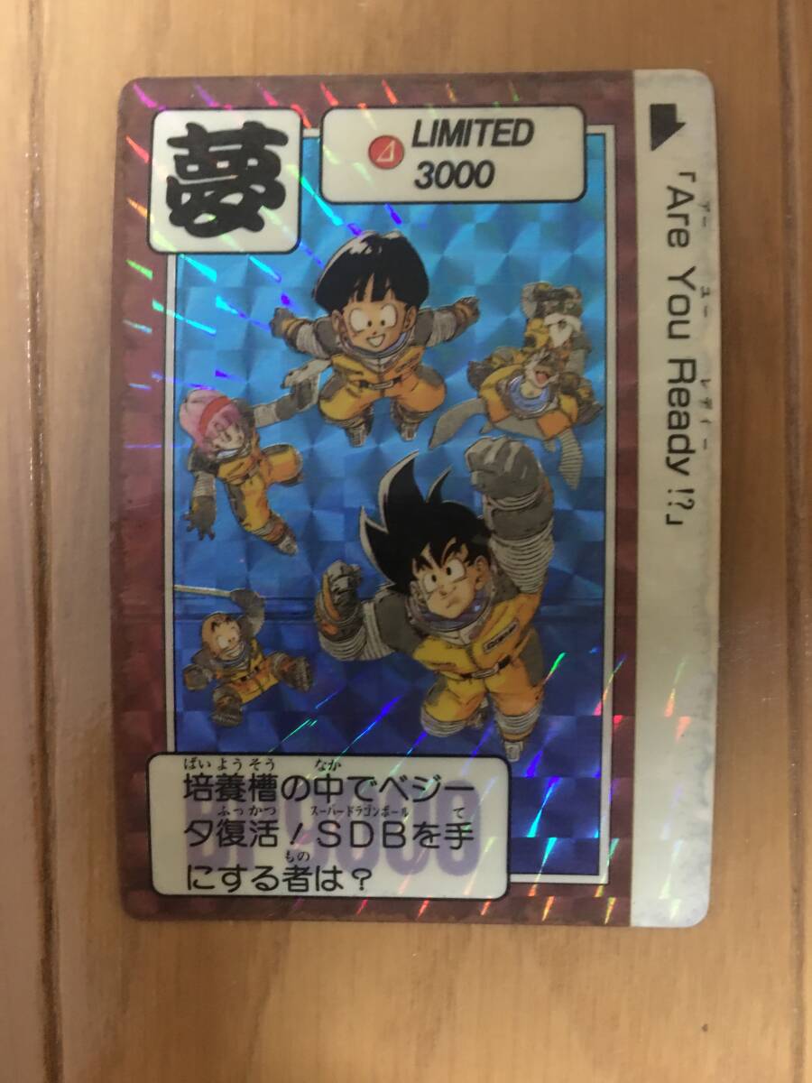 Yahoo!オークション -「ドラゴンボール 限定カード」の落札相場 Yahoo!オークション -「ドラゴンボール 限定カード」の落札相場