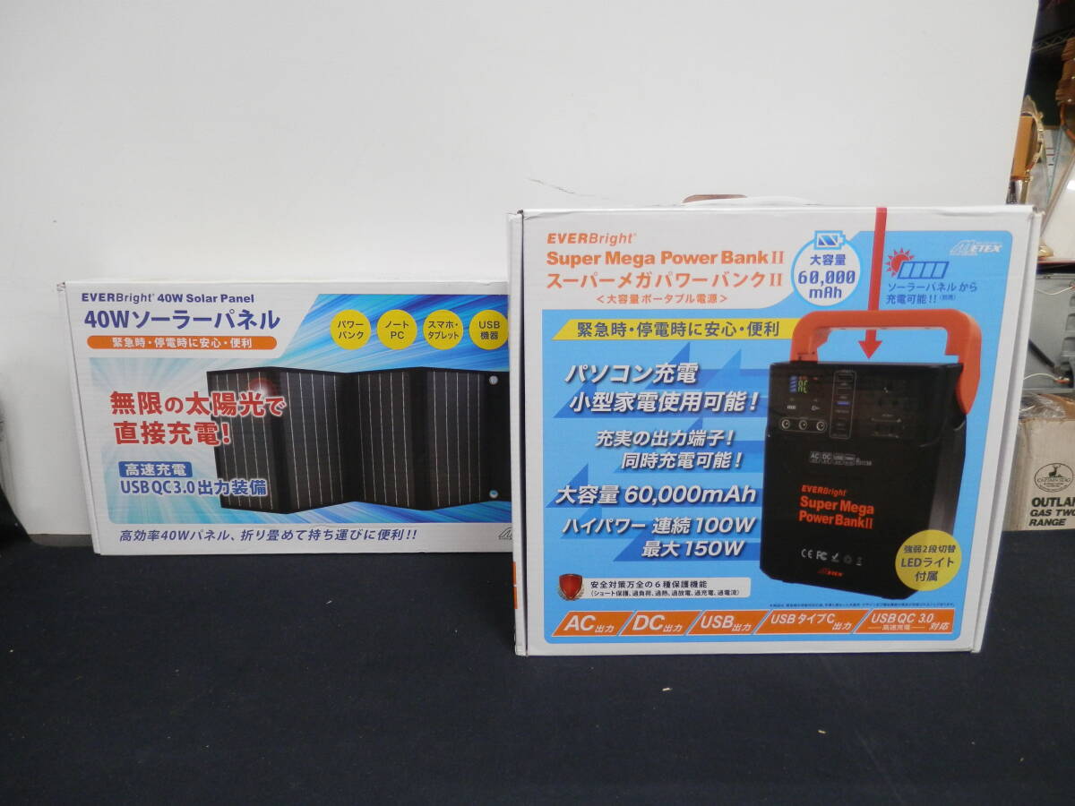 Yahoo!オークション -「ソーラーパネル 中古」(ソーラーパネル Yahoo!オークション -「ソーラーパネル 中古」(ソーラーパネル