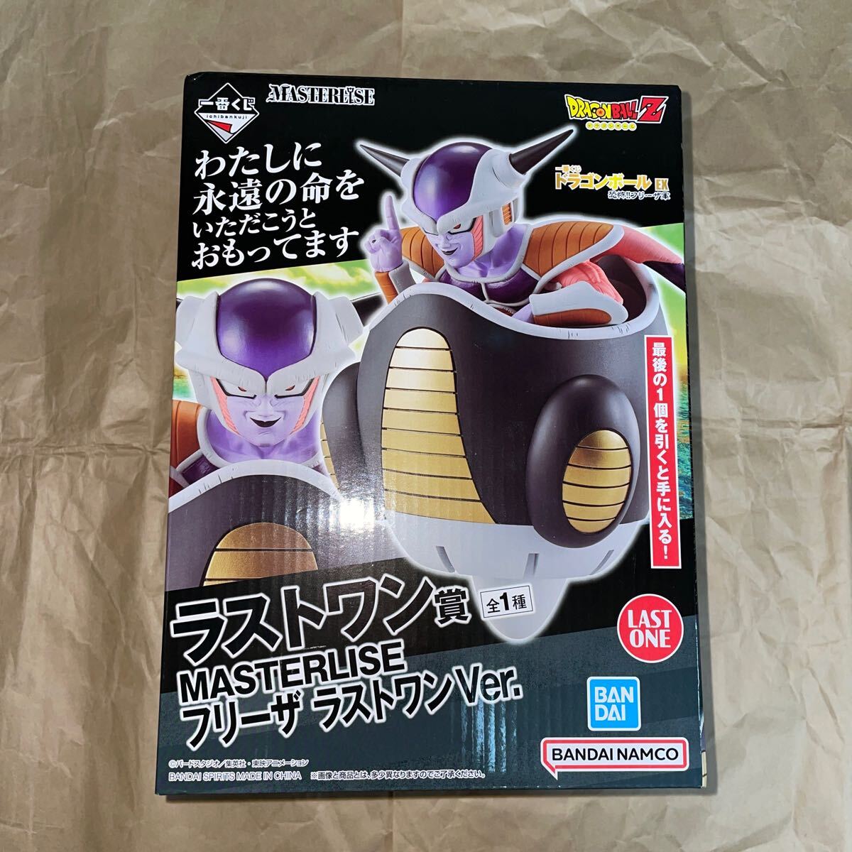 2025年最新】Yahoo!オークション -ドラゴンボール 一番くじ 2025年最新】Yahoo!オークション -ドラゴンボール 一番くじ