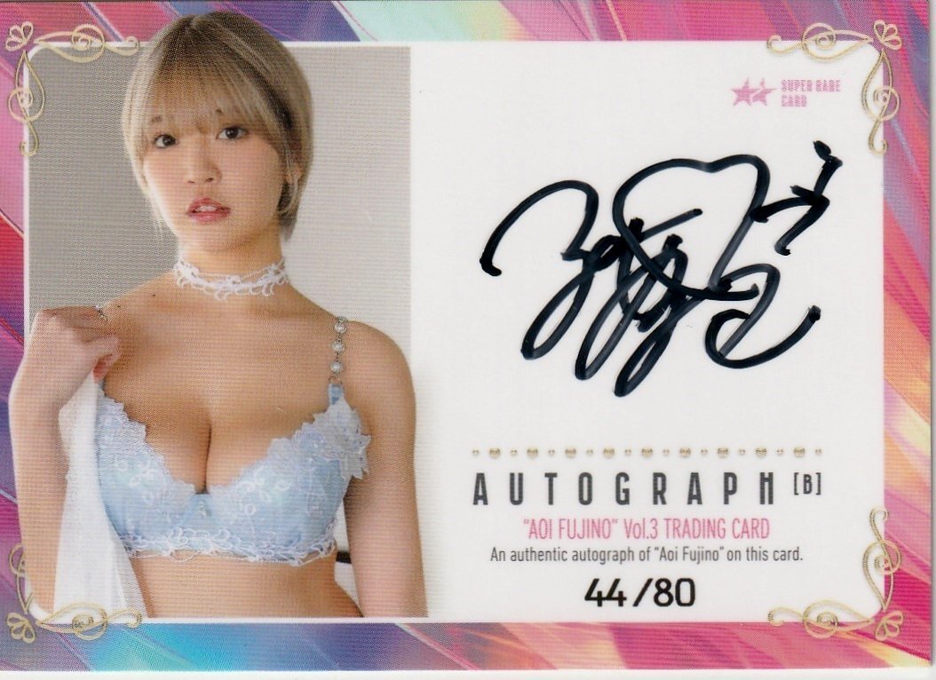 2025年最新】Yahoo!オークション -藤乃あおい トレカの中古品