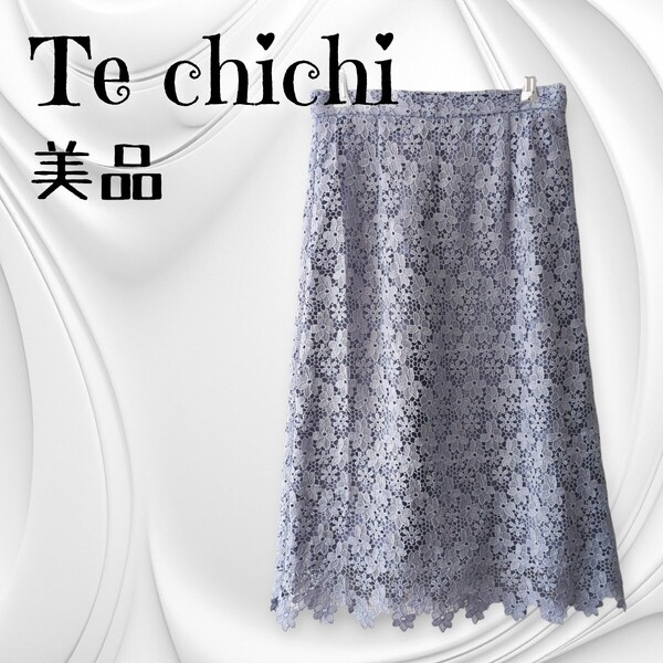 美品 Te chichi テチチ 刺繍レース タイトスカート 水色 サックス