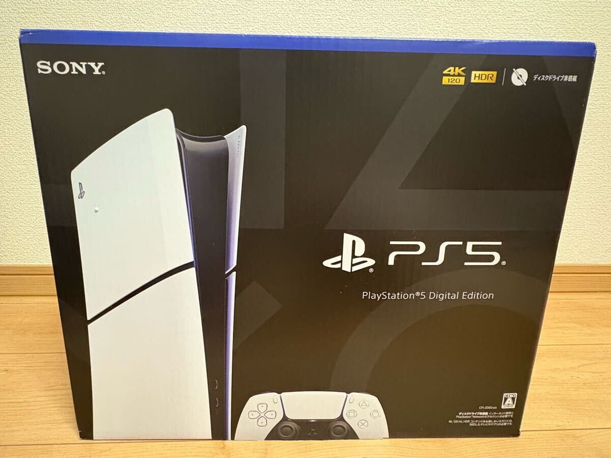 Yahoo!オークション -「プレイステーション5 デジタル Yahoo!オークション -「プレイステーション5 デジタル