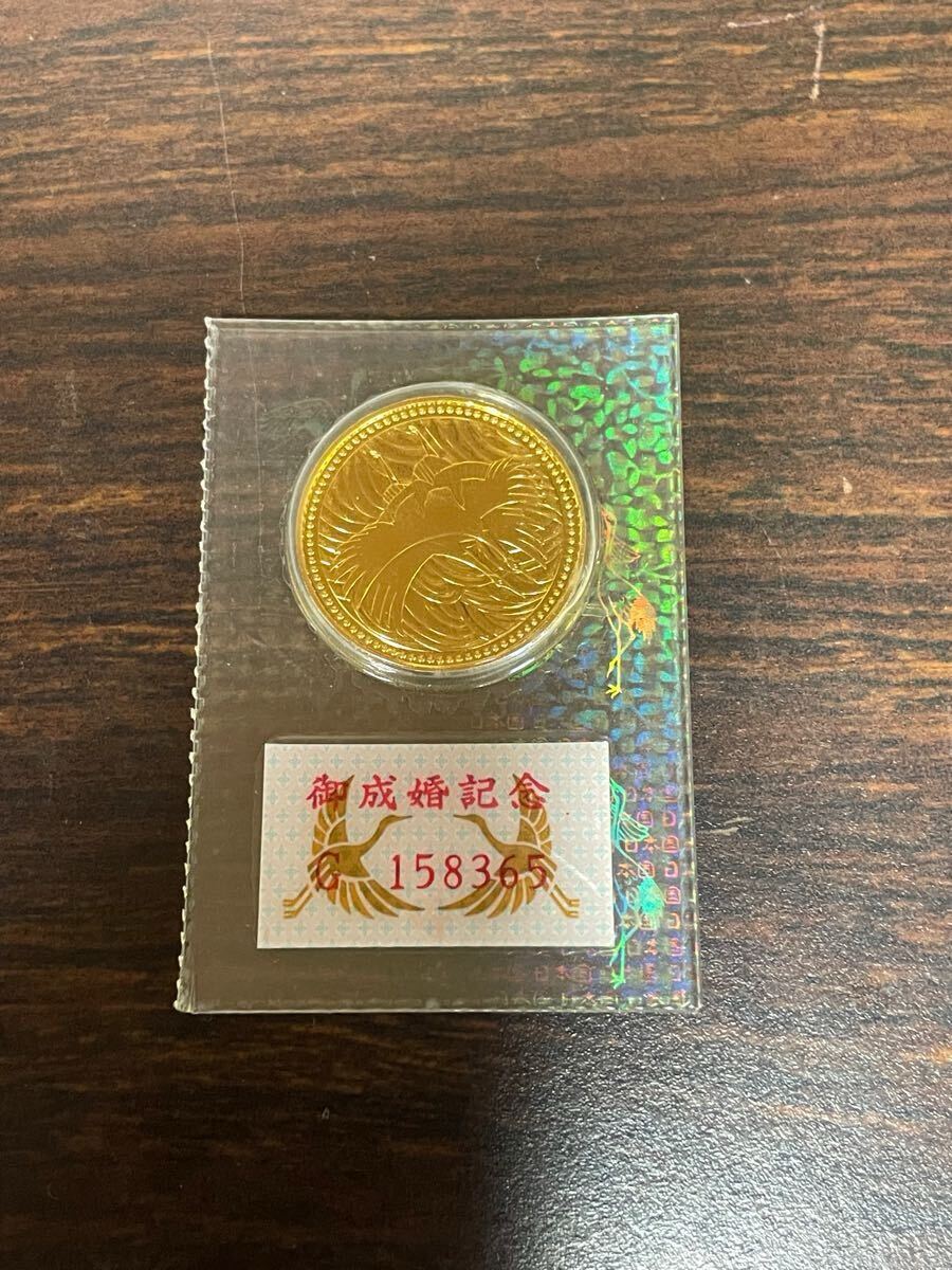 Yahoo!オークション -「皇太子殿下御成婚記念 5万円金貨」の落札 Yahoo!オークション -「皇太子殿下御成婚記念 5万円金貨」の落札