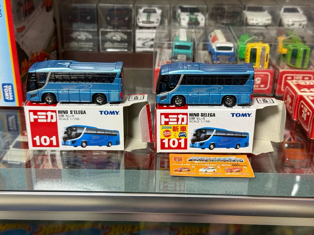 2025年最新】日野セレガ ミニカーの商品一覧 - Yahoo!オークション 2025年最新】日野セレガ ミニカーの商品一覧 - Yahoo!オークション