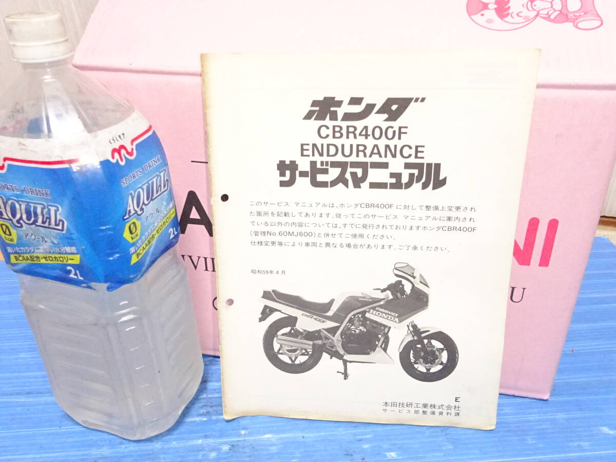 Yahoo!オークション -「cbr 400f (endurance エンデュランス Yahoo!オークション -「cbr 400f (endurance エンデュランス