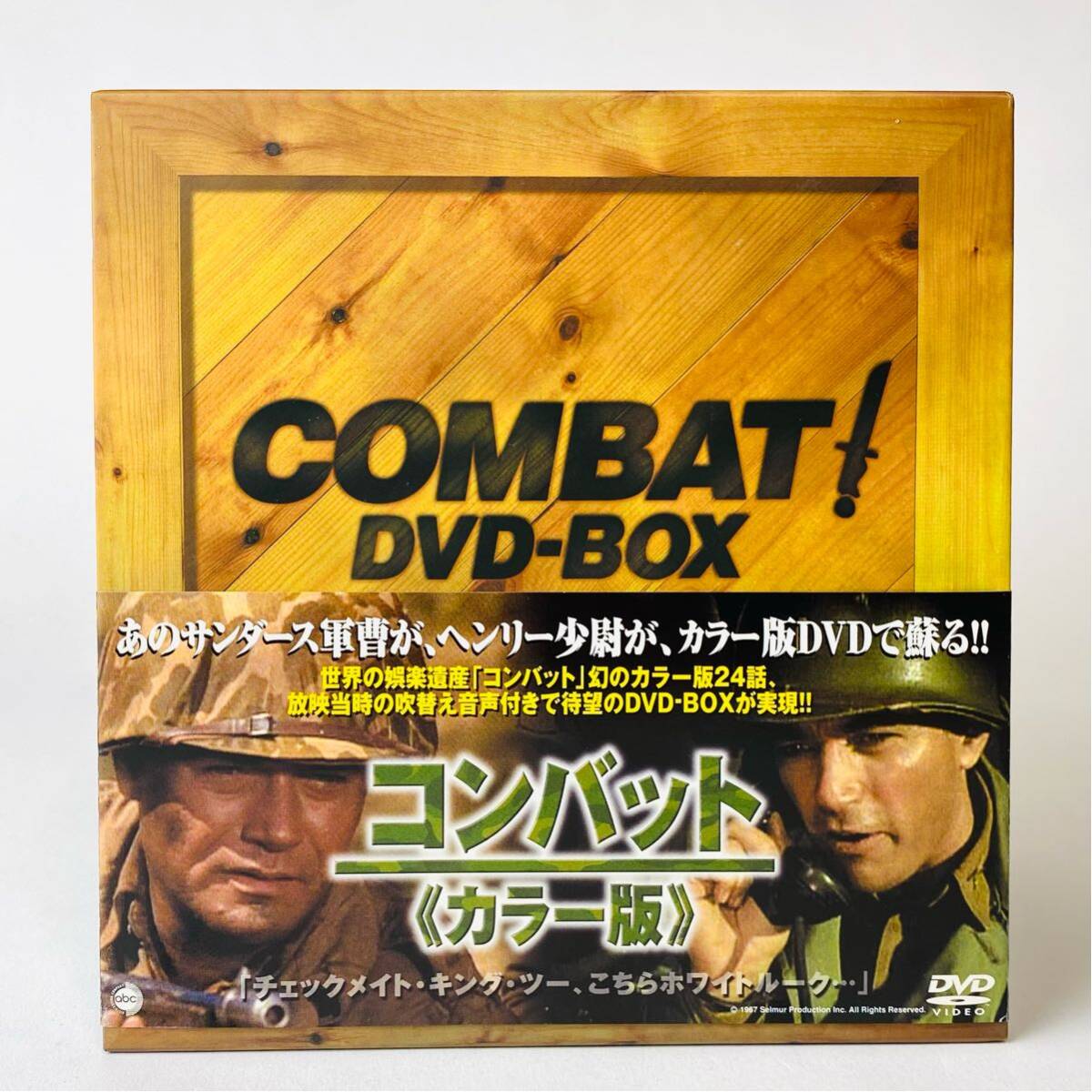 2025年最新】Yahoo!オークション -コンバット dvd(映画、ビデオ 2025年最新】Yahoo!オークション -コンバット dvd(映画、ビデオ