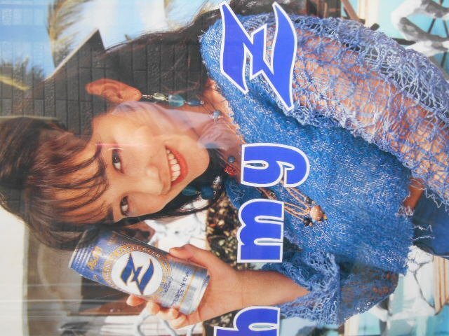 Yahoo!オークション -「アサヒビールポスター」(女性タレント Yahoo!オークション -「アサヒビールポスター」(女性タレント