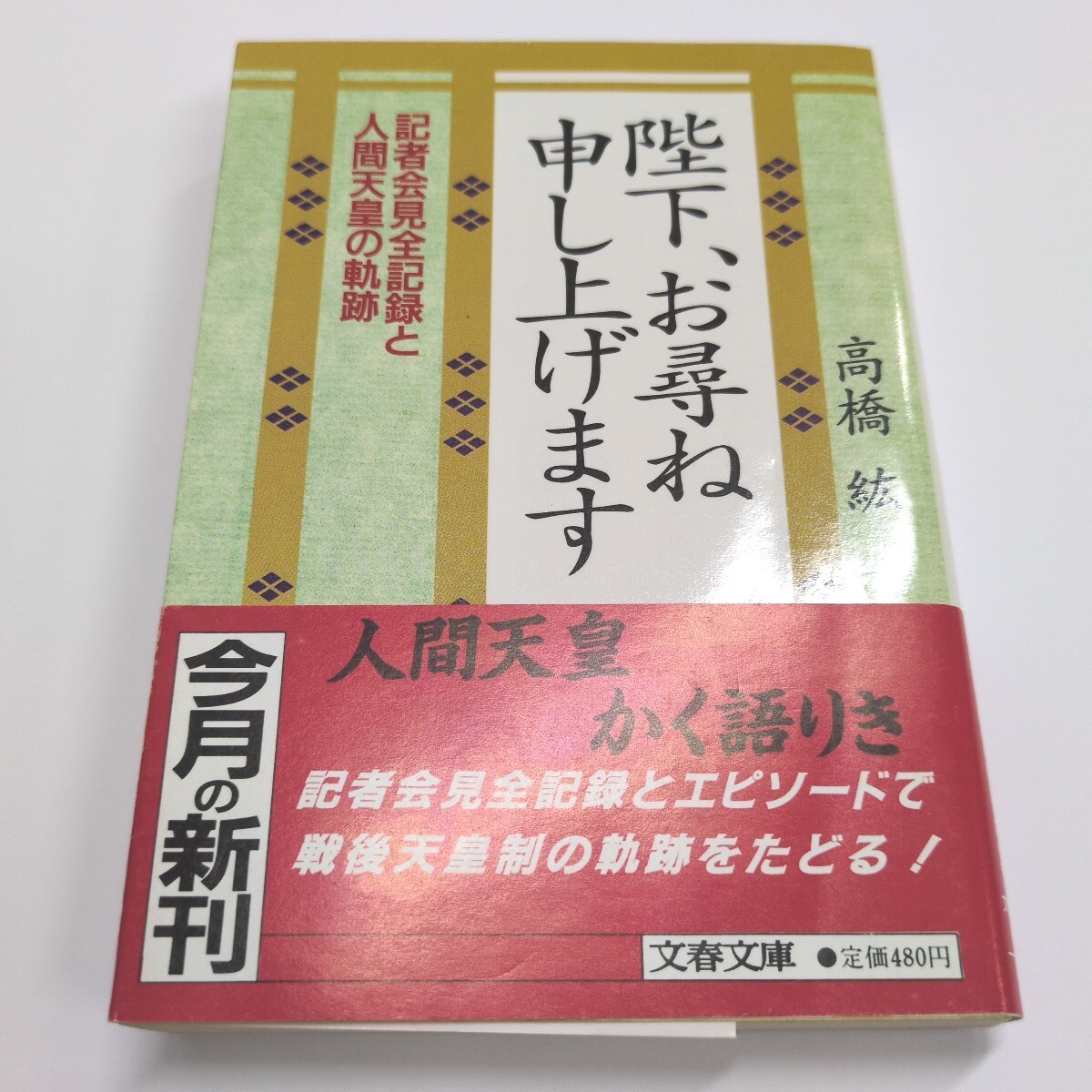 Yahoo!オークション -「高橋紘」(陶芸) (工芸品)の落札相場