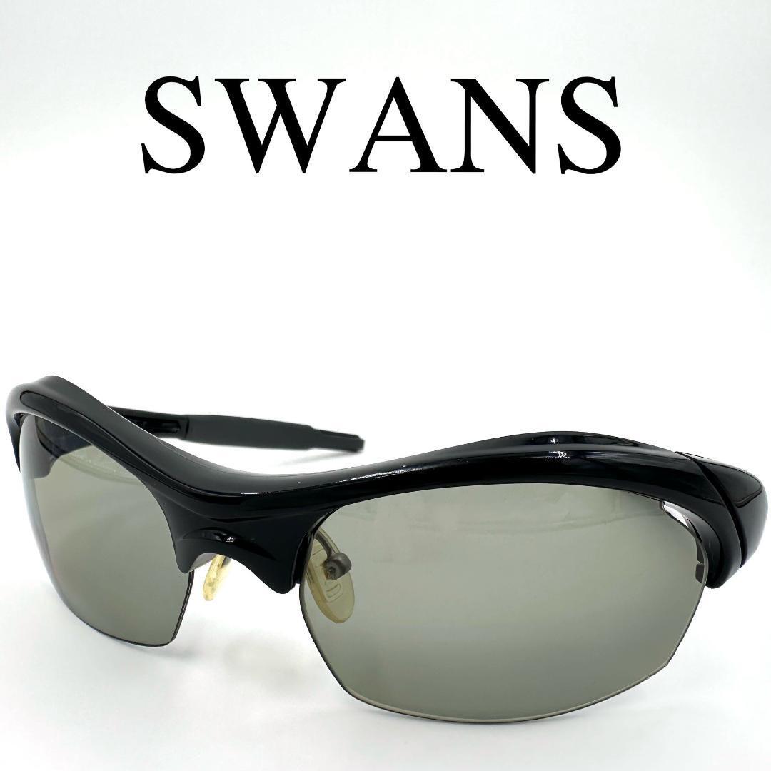 スワンズ　SWANS サングラス ケース付き サングラスケース [A-210 LOOP] | 【公式】SWANS 日本製スポーツ