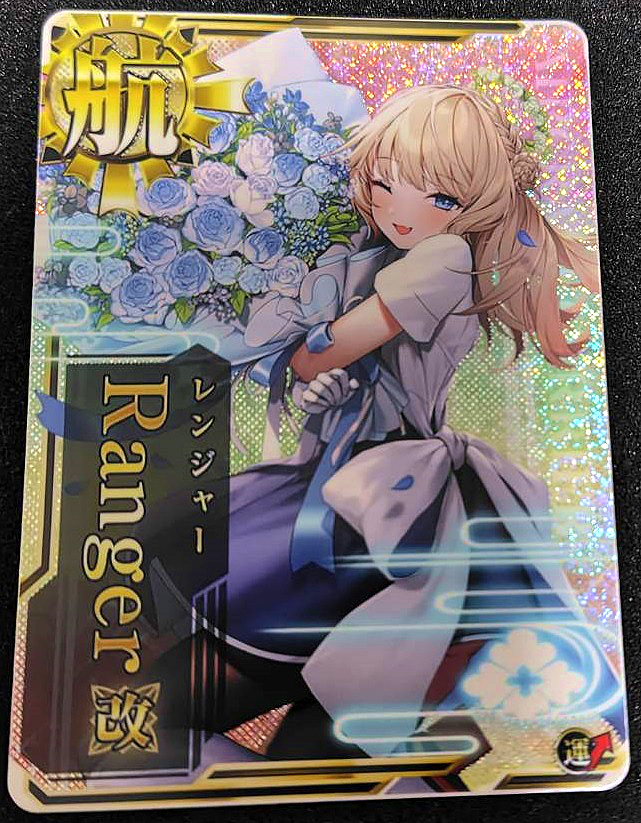 Amazon.co.jp: 艦これ アーケード AC Ranger レンジャー 八周年