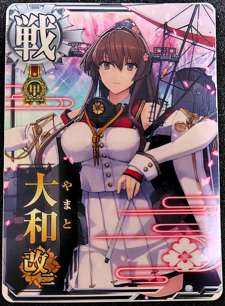 Yahoo!オークション -「艦これアーケード 甲勲章」(ゲーム) の Yahoo!オークション -「艦これアーケード 甲勲章」(ゲーム) の