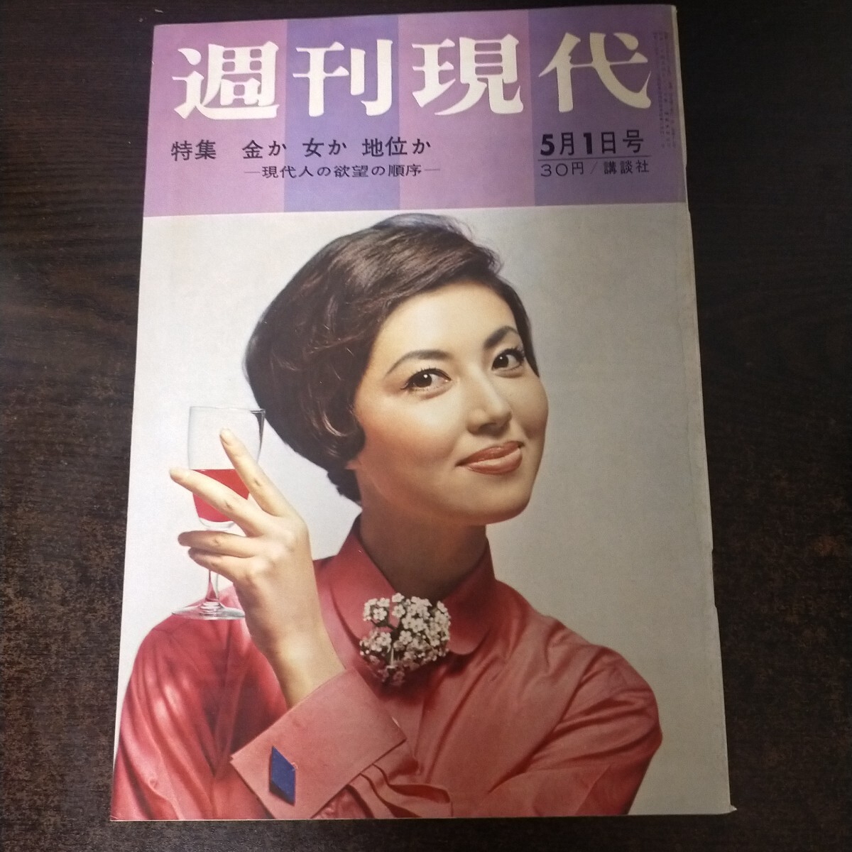 2025年最新】Yahoo!オークション -水野久美の中古品・新品・未 2025年最新】Yahoo!オークション -水野久美の中古品・新品・未