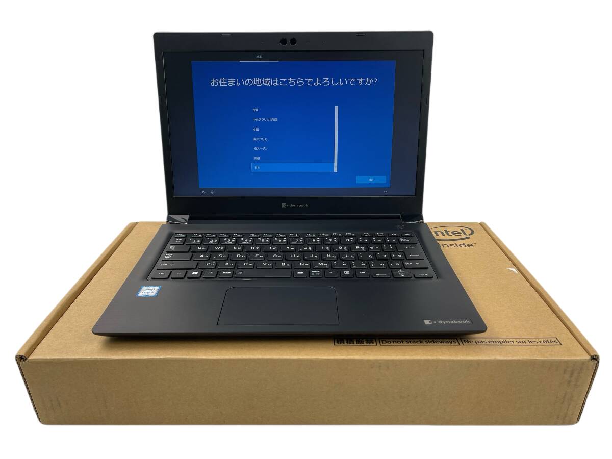 2025年最新】Yahoo!オークション -dynabook ダイナブック s73の 2025年最新】Yahoo!オークション -dynabook ダイナブック s73の