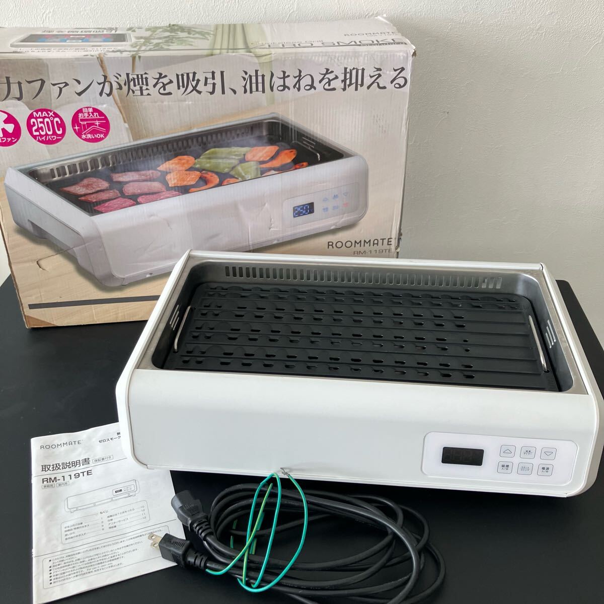 2025年最新】Yahoo!オークション -ホットプレートの中古品・新品 2025年最新】Yahoo!オークション -ホットプレートの中古品・新品