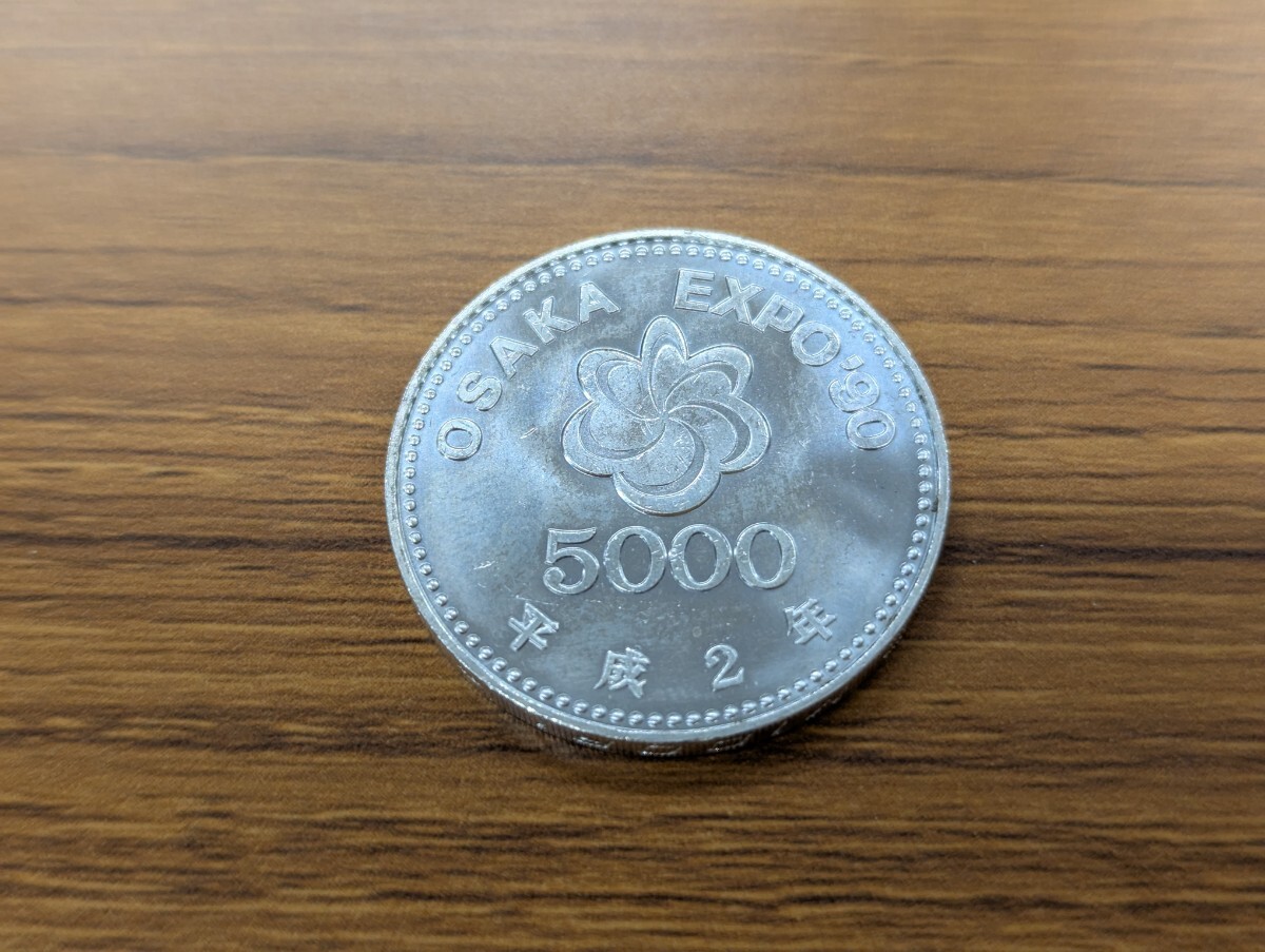 平成2年 EXPO 5000の値段と価格推移は?|33件の売買データから 平成2年 EXPO 5000の値段と価格推移は?|33件の売買データから