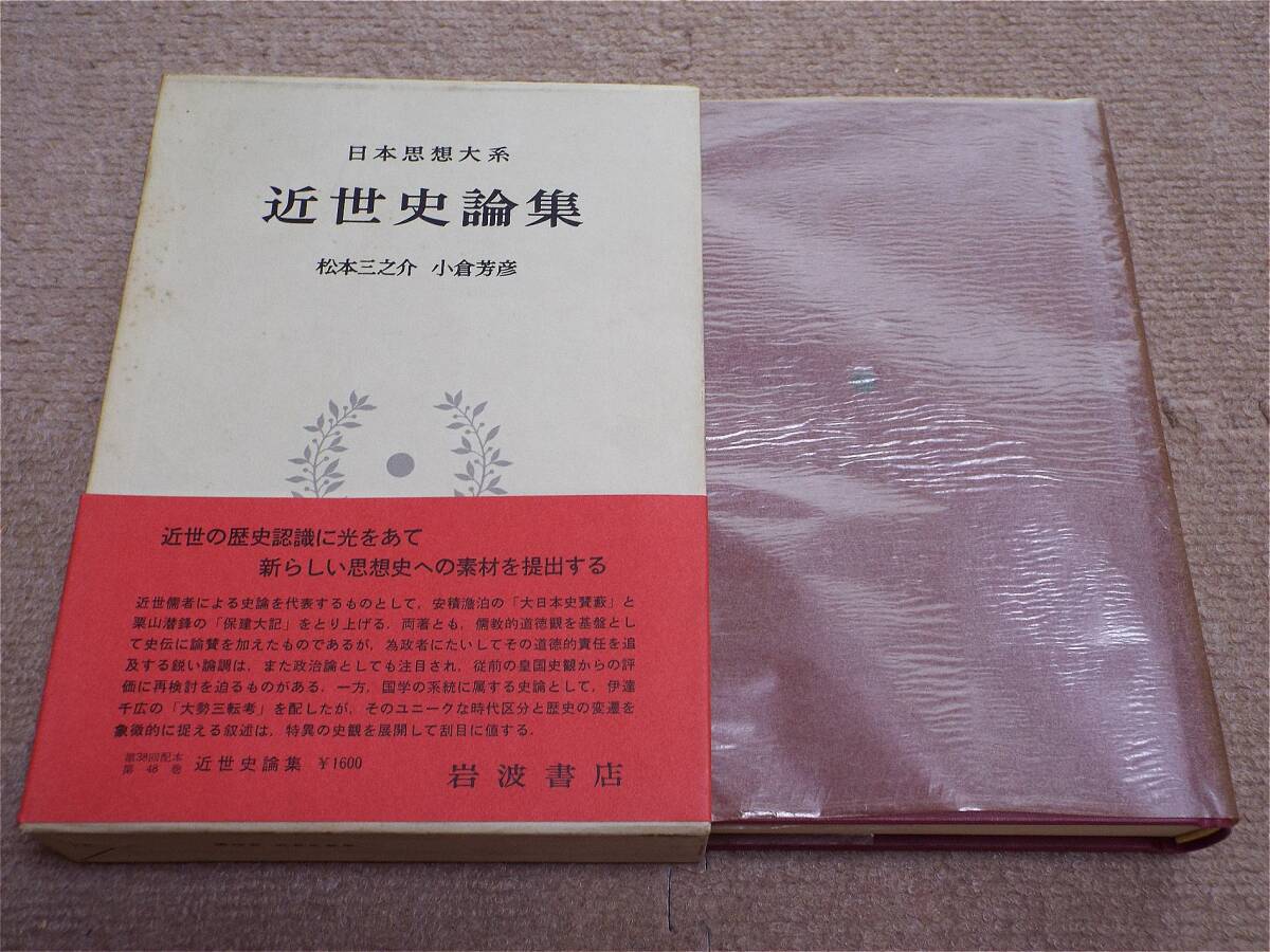 Yahoo!Auction|DEJAPAN - Bid and Buy Japan with 0% commission Yahoo!Auction|DEJAPAN - Bid and Buy Japan with 0% commission