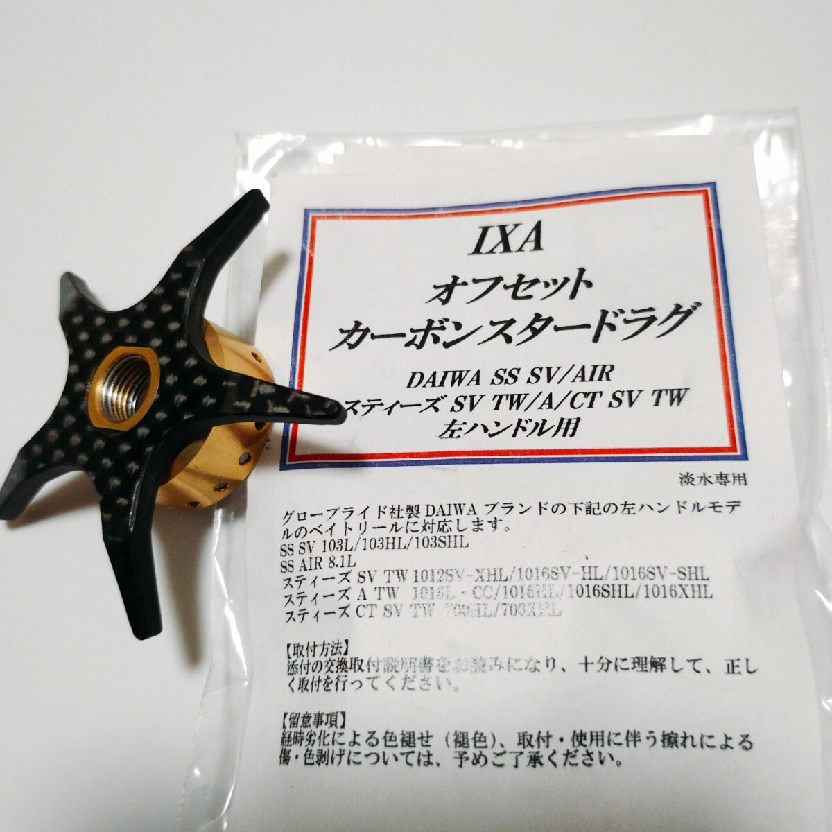 2025年最新】Yahoo!オークション -ktf ixaの中古品・新品・未 2025年最新】Yahoo!オークション -ktf ixaの中古品・新品・未