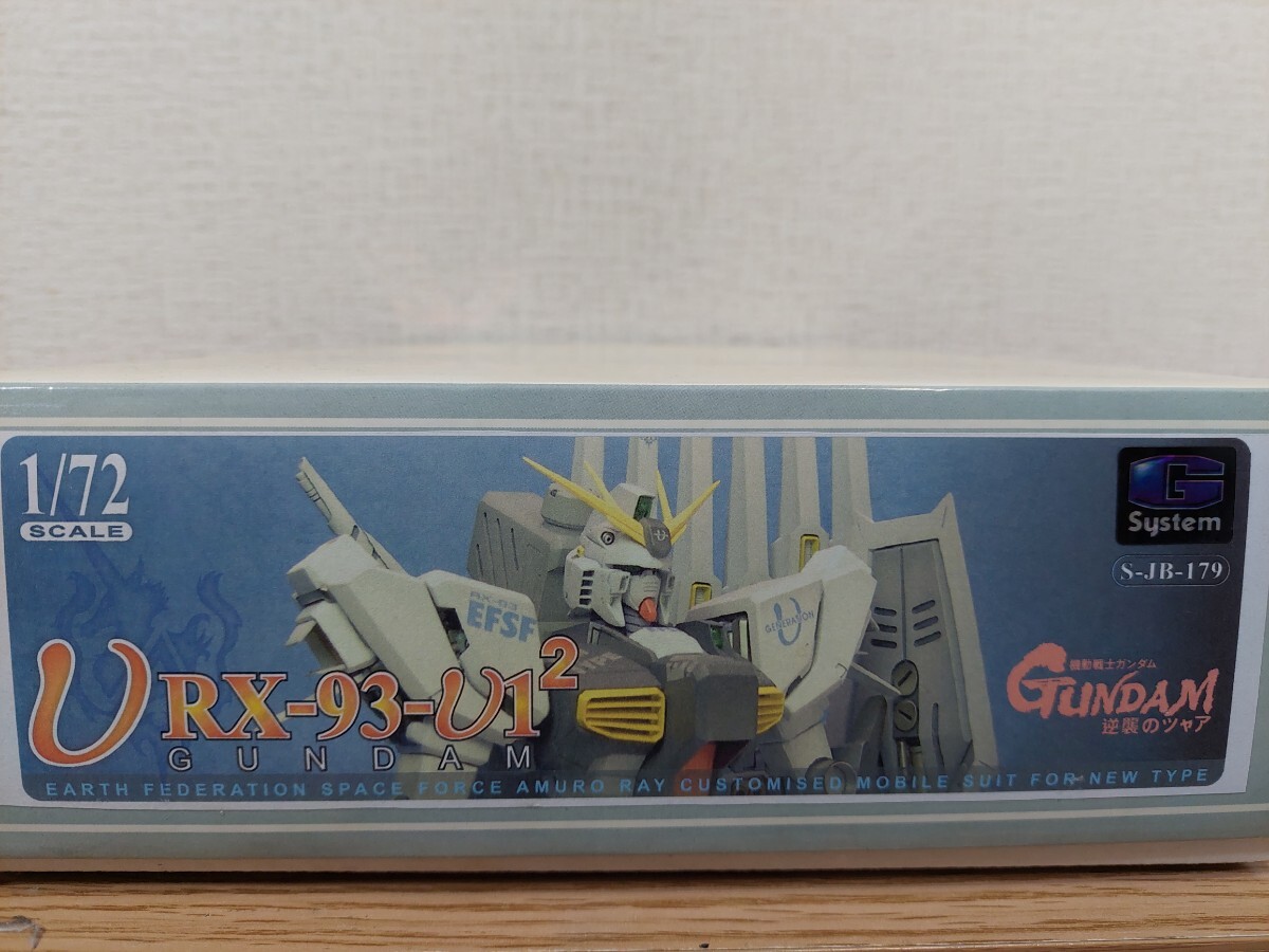 Yahoo!オークション -「g-system gundam」(おもちゃ、ゲーム) の Yahoo!オークション -「g-system gundam」(おもちゃ、ゲーム) の