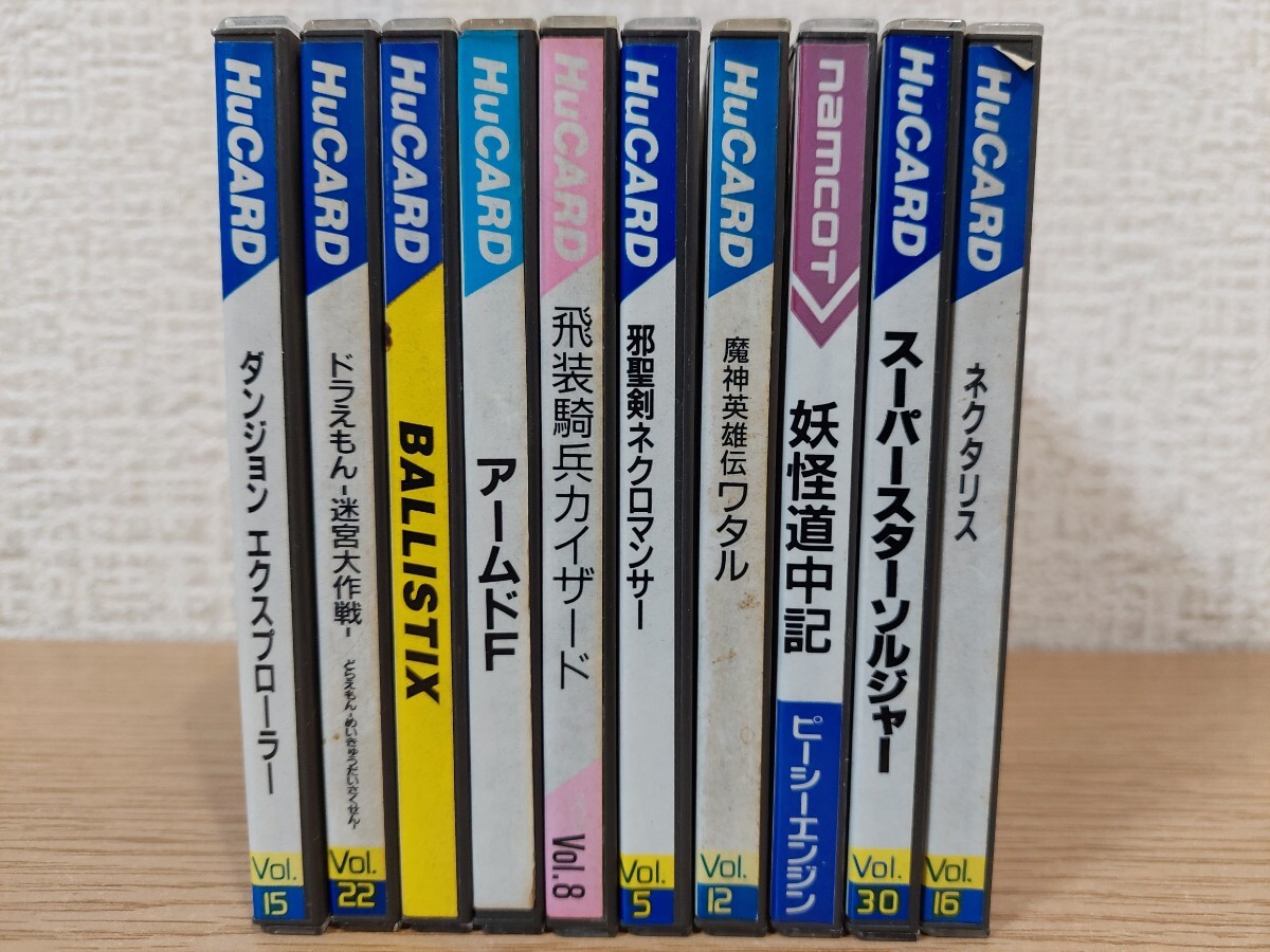 Yahoo!オークション -「ゲンジ通信あげだま」(ゲーム) の落札 Yahoo!オークション -「ゲンジ通信あげだま」(ゲーム) の落札