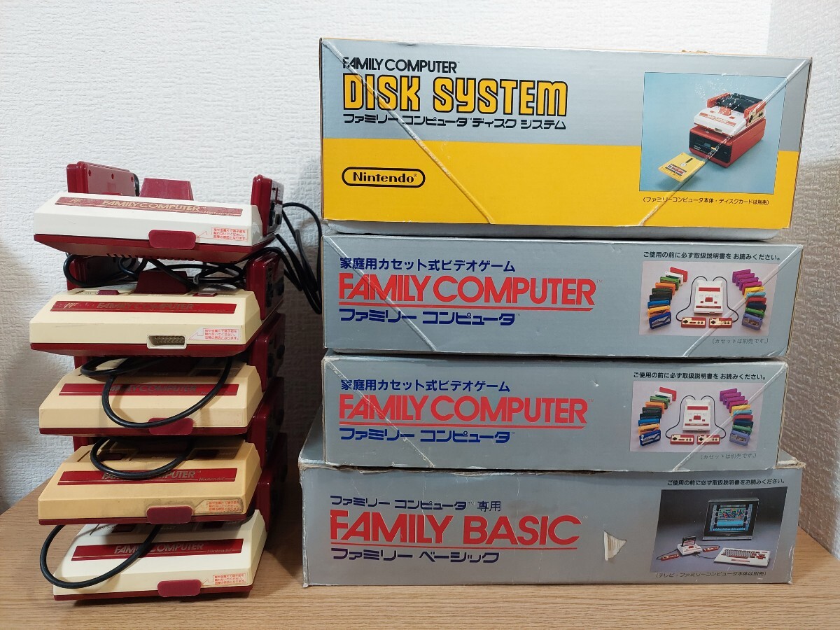 Yahoo!オークション -「ファミリーベーシック」の落札相場・落札価格 Yahoo!オークション -「ファミリーベーシック」の落札相場・落札価格
