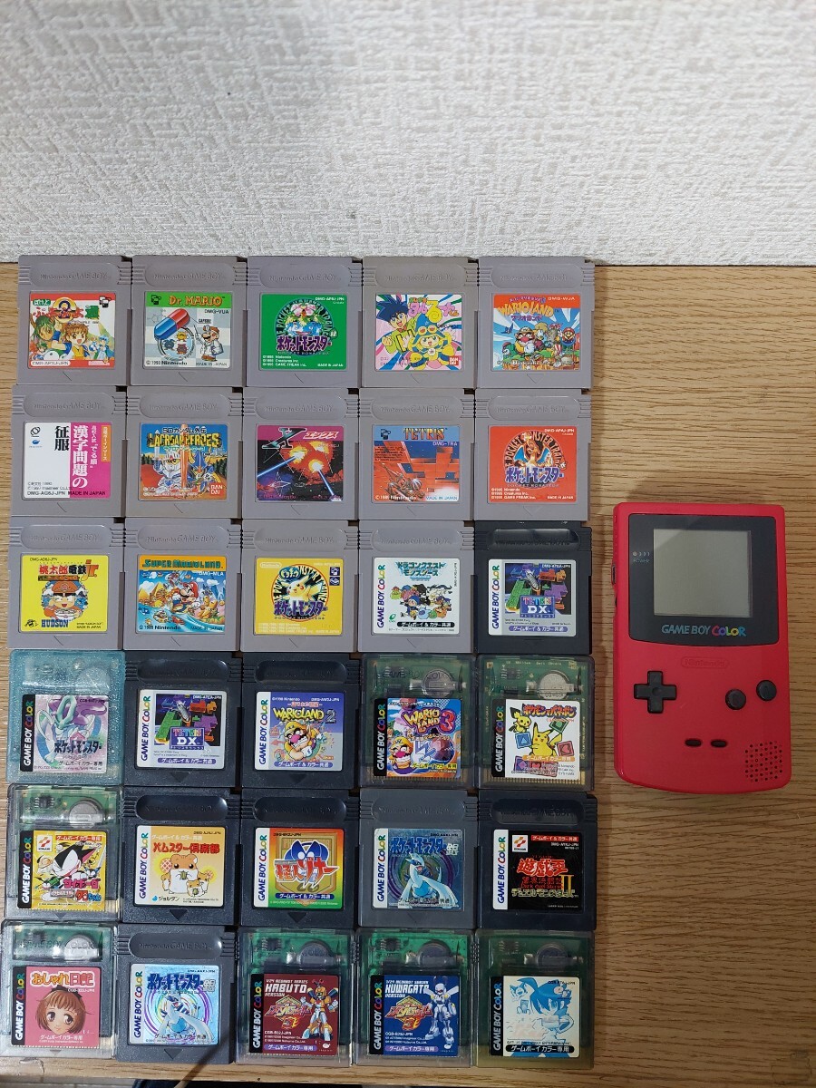 1円～】ゲームボーイカラー 本体 + ソフト 28本 まとめ 中古