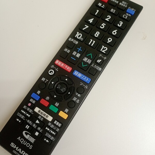 【T-1-115】動作確認済 /AQUOSテレビ シャープリモコン GB333SA 互換GB228SA GB278SB GB239SA GB245SA GB279SA GB154SA