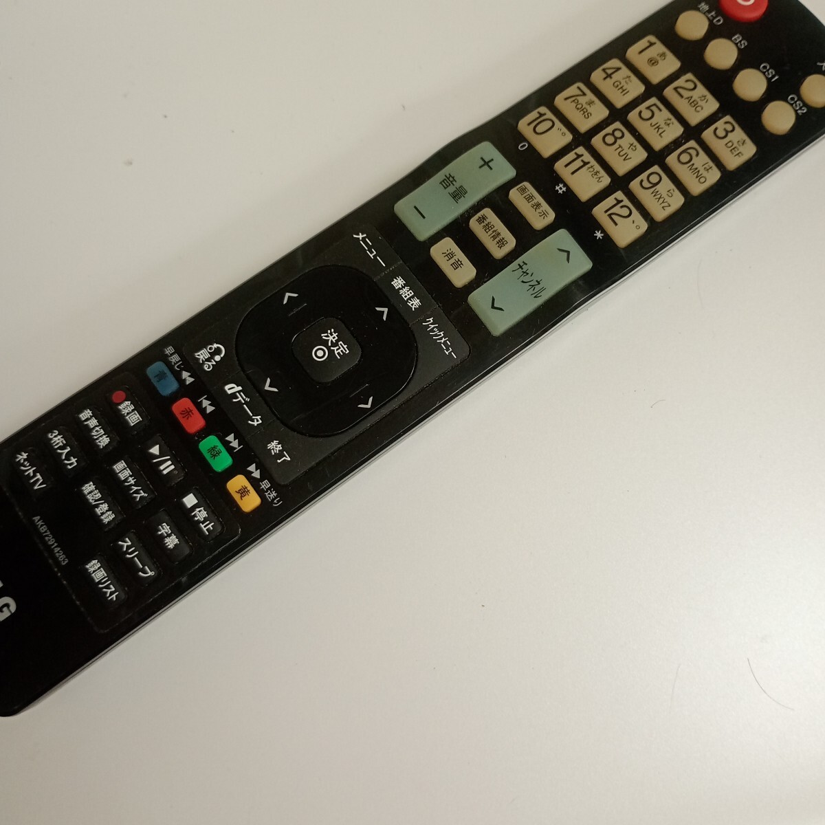 2025年最新】Yahoo!オークション -lg dvdリモコンの中古品・新品 2025年最新】Yahoo!オークション -lg dvdリモコンの中古品・新品