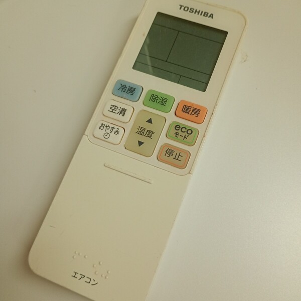 【T-1-121】動作確認済 TOSHIBA 純正エアコン用 リモコン WH-TA02EJ