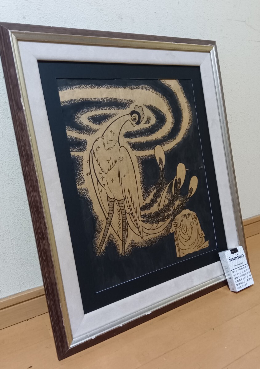 Yahoo!オークション -「ブラックジャック 原画」の落札相場 Yahoo!オークション -「ブラックジャック 原画」の落札相場