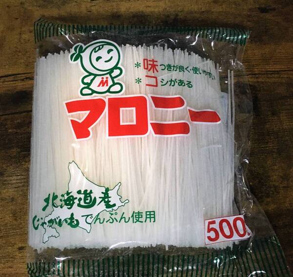 マロニー Malony マロニーちゃん 500g 業務用 おなべ 春雨 澱粉 じゃがいも澱粉 鍋 米対策として エルshop