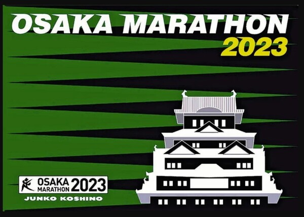 コシノジュンコ デザイン ミズノ製 大阪マラソン 2023 フィニッシャータオル 完走者 限定 マラソン タオル フリースブランケット エルshop