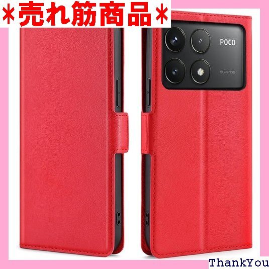 2025年最新】Yahoo!オークション -poco f6 proの中古品・新品 2025年最新】Yahoo!オークション -poco f6 proの中古品・新品