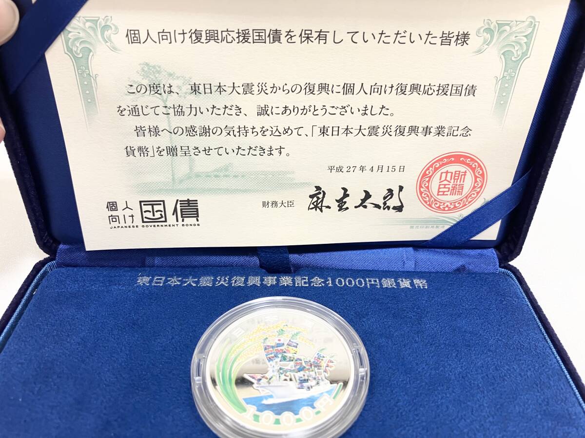 Yahoo!オークション -「震災復興記念銀貨」の落札相場・落札価格 Yahoo!オークション -「震災復興記念銀貨」の落札相場・落札価格