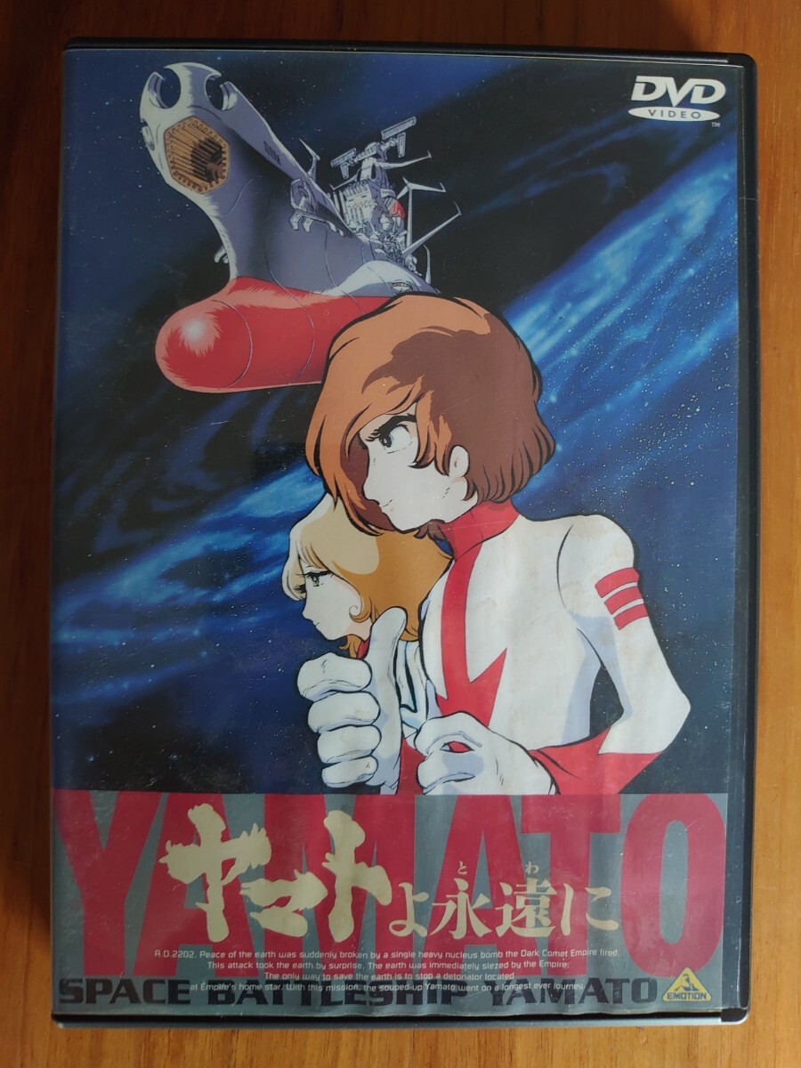 2025年最新】Yahoo!オークション -松本零士(アニメ)の中古品