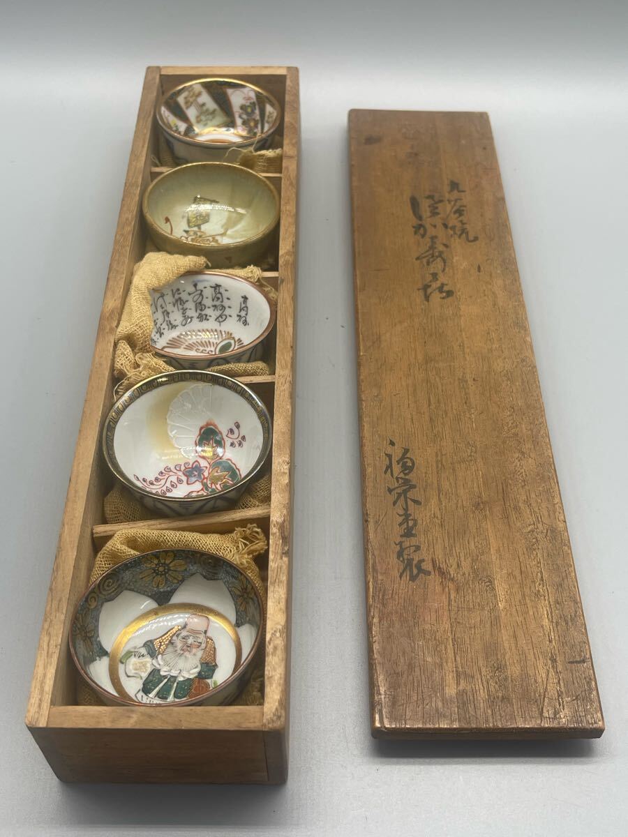 Yahoo!オークション -「古九谷」(茶道具) (九谷)の落札相場 Yahoo!オークション -「古九谷」(茶道具) (九谷)の落札相場