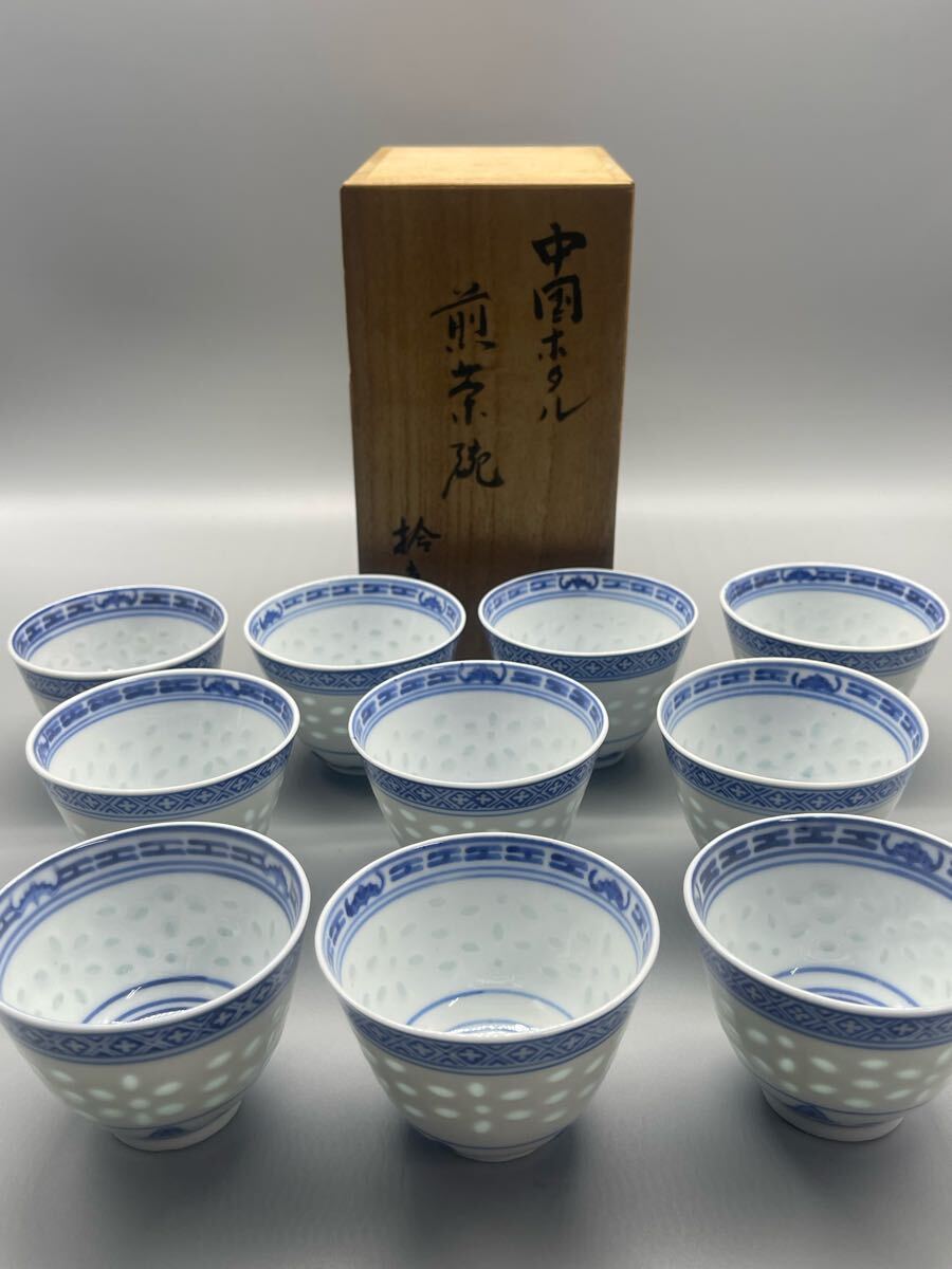2025年最新】Yahoo!オークション -景徳鎮 蛍の中古品・新品・未 2025年最新】Yahoo!オークション -景徳鎮 蛍の中古品・新品・未