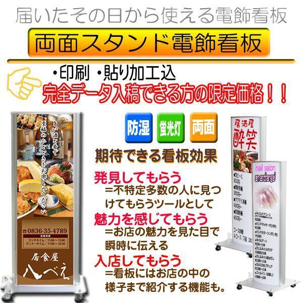 2025年最新】Yahoo!オークション -電飾スタンド看板の中古品 2025年最新】Yahoo!オークション -電飾スタンド看板の中古品