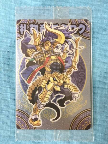 神羅万象 王我 026 礼靱竜王ミロク
