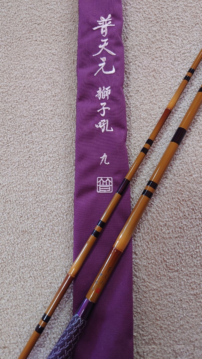 2025年最新】Yahoo!オークション -ヘラ 9尺の中古品・新品・未 2025年最新】Yahoo!オークション -ヘラ 9尺の中古品・新品・未