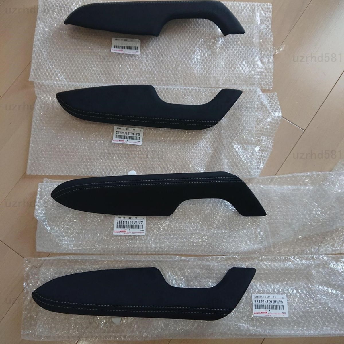 トヨタ純正プリウスZVW51 50系 PHV GRスポーツ専用アームレスト ZVW51 50系 プリウス PHV GRスポーツ 純正 ドア アームレスト