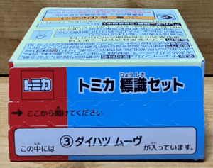 Yahoo!オークション -「traffic」(トミカ) (自動車)の落札相場 Yahoo!オークション -「traffic」(トミカ) (自動車)の落札相場